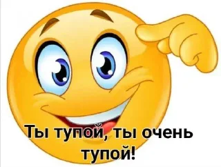 Sticker 🤔 eblanish