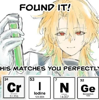 Телеграм стикер 🌟 𝗪𝘂𝗪𝗮 𝗠𝗲𝗺𝗲𝘀 🌊 @TwinCurl