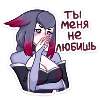 Telegram sticker 😭 Тёмные Мари и Хидэ @TgSticker