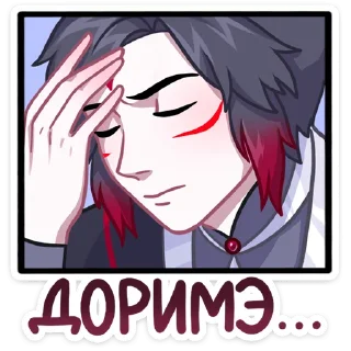 Telegram sticker 🤦‍♀ Тёмные Мари и Хидэ @TgSticker