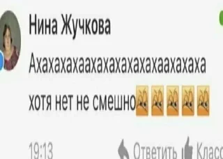 Telegram sticker 🌟 memes :: @fStikBot