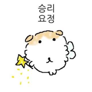 Telegram sticker ⭐ 똥그랑지강지 @moe_sticker_bot