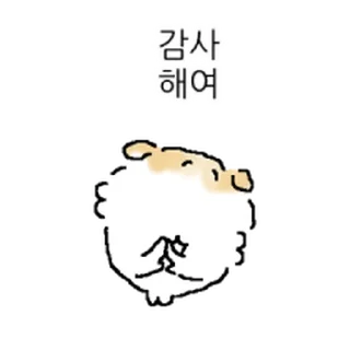 Telegram sticker ⭐ 똥그랑지강지 @moe_sticker_bot