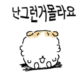 Video sticker ⭐ 똥그랑지강지 @moe_sticker_bot