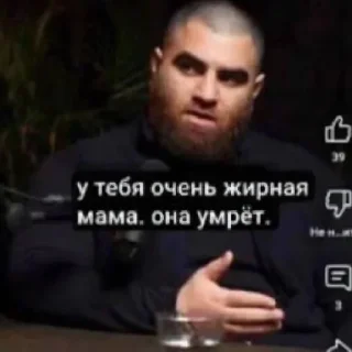 Sticker 😐 LSSPFMH @TgEmodziBot