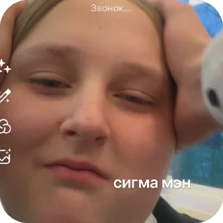 Telegram sticker 🫥 изгои 🤢🤢 9 а класса