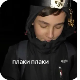 Telegram sticker 😭 изгои 🤢🤢 9 а класса
