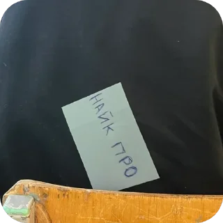 Sticker 🫥 изгои 🤢🤢 9 а класса