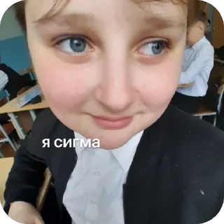 Telegram sticker 🫥 изгои 🤢🤢 9 а класса