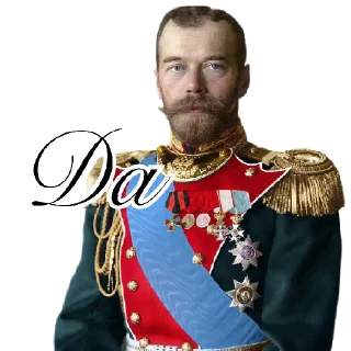 Video sticker ✅ Николай Второй