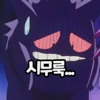 Telegram sticker 😈 Bamduckkun