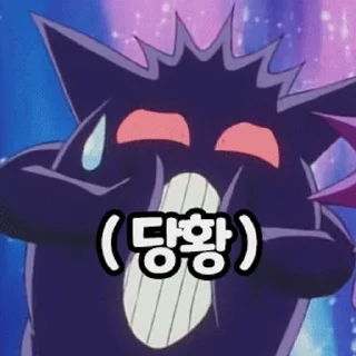 Telegram sticker 😈 Bamduckkun