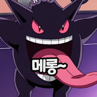 Telegram sticker 😈 Bamduckkun