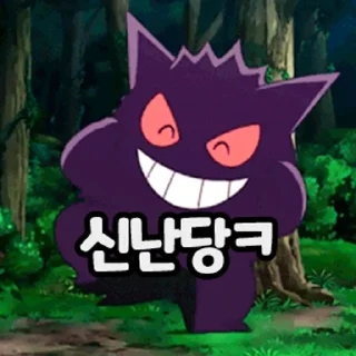 Telegram sticker 😈 Bamduckkun