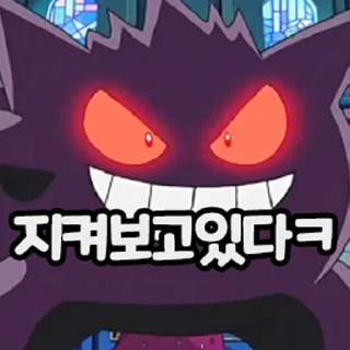 Telegram sticker 😈 Bamduckkun