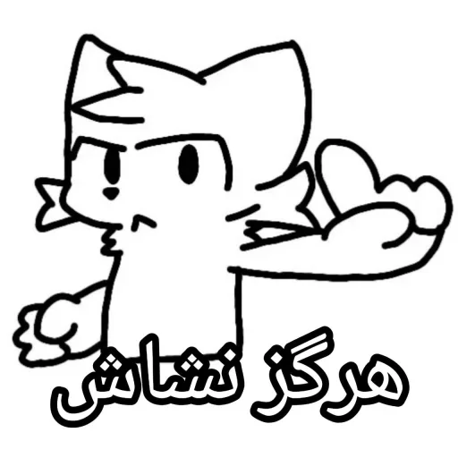 Telegram sticker 💋 Femboy community @TomboyFemboy