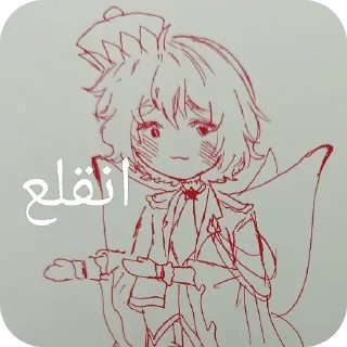 Video sticker 🍖 Sleepy on crack:3
