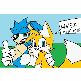 Telegram sticker 😤 💙SonTails bkmz💛 @S_a_d_M_a_y_Artisan9