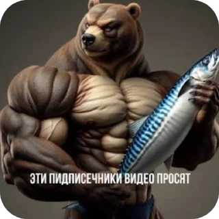 Video sticker ✋ Говно какое то
