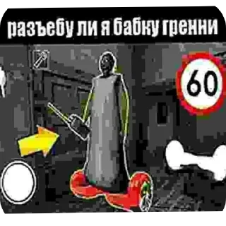 Telegram sticker 🧸 Говно какое то