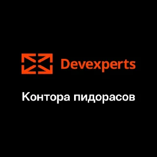 Telegram sticker 🏢 Конторы III | @kontoraplus
