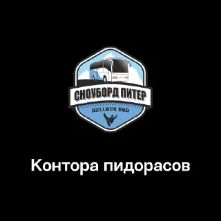 Telegram sticker 🏢 Конторы III | @kontoraplus
