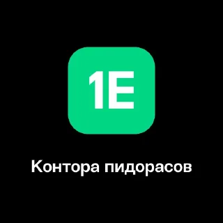Video sticker 🏢 Конторы III | @kontoraplus