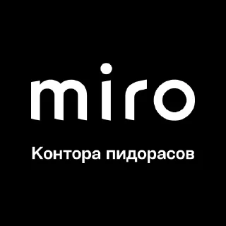 Telegram sticker 🏢 Конторы III | @kontoraplus