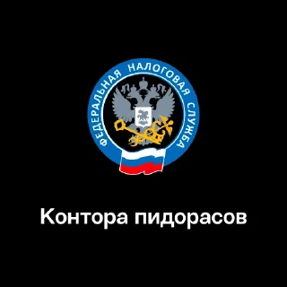 Video sticker 🏢 Конторы III | @kontoraplus