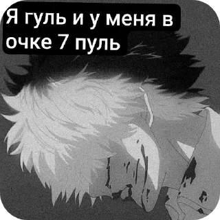 Telegram sticker 🖼 Kaneki Ken