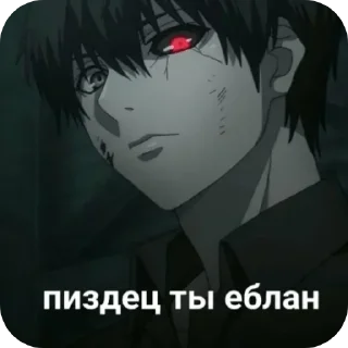 Telegram sticker 👄 Kaneki Ken