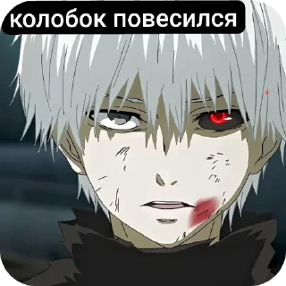 Telegram sticker 👄 Kaneki Ken