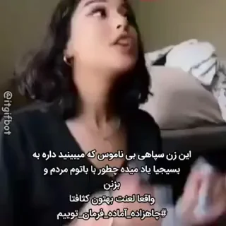 Video sticker 😱 کصیشر باع @fub_playlist
