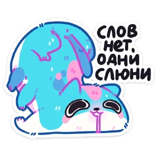 Telegram sticker 🫠 Куси от @TgSticker