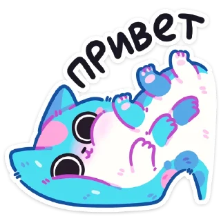 Sticker 👋 Куси от @TgSticker