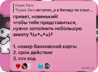 Video sticker 🥰 🫐 Гифт от @Salmon_meow :: @fStikBot