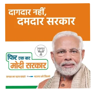 Video sticker 👍 Bhavdu