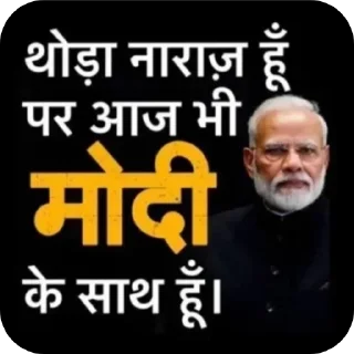 Telegram sticker 🖼 Bhavdu