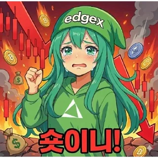 Telegram sticker 🥲 edgeX Girl