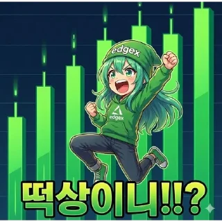 Telegram sticker 😆 edgeX Girl