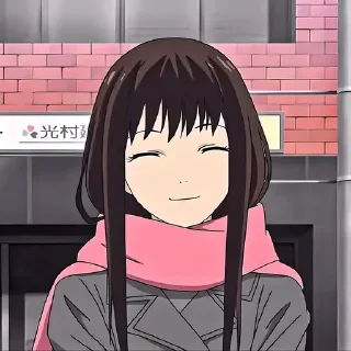 Sticker ☺️ Бездомный бог @anime_stickerr