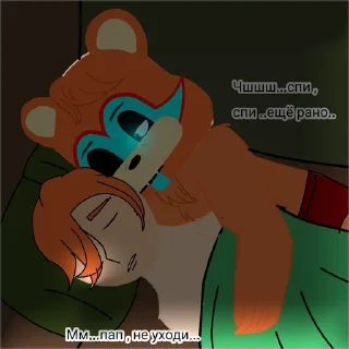 Telegram sticker 💏 семейка фазбер топ Аня Орлова  :: @fStikBot