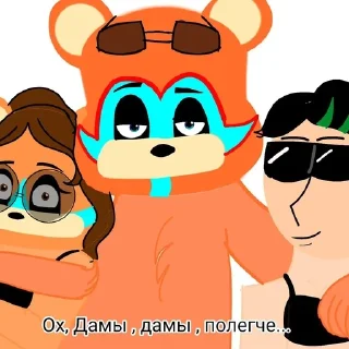 Telegram sticker 🌟 семейка фазбер топ Аня Орлова  :: @fStikBot