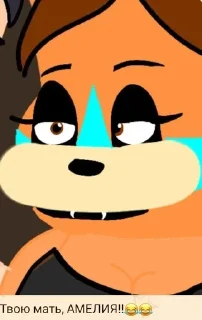 Telegram sticker 🔞 семейка фазбер топ Аня Орлова  :: @fStikBot