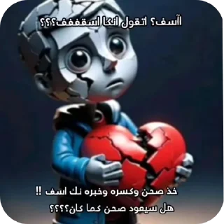 Video sticker 👍 Mary