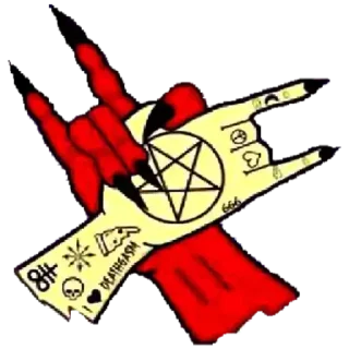Telegram stiker 🤝 Satanismo fodaze