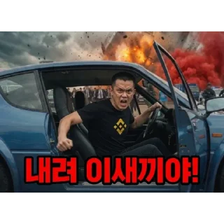 Video sticker 🤬 RideOrDie