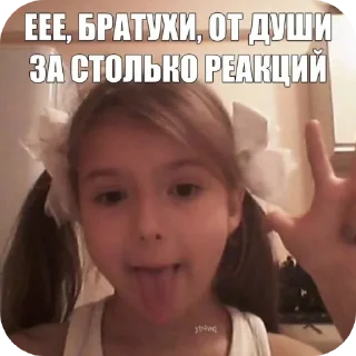 Телеграм стикер ✋ Брбр