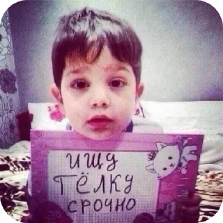 Телеграм стикер 🤳 Брбр