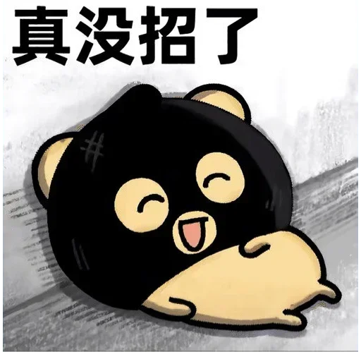 Telegram sticker 🌟 茶茶茶 @ccdylc